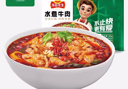 水煮牛肉