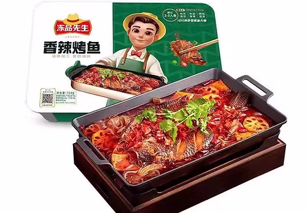 香辣烤魚